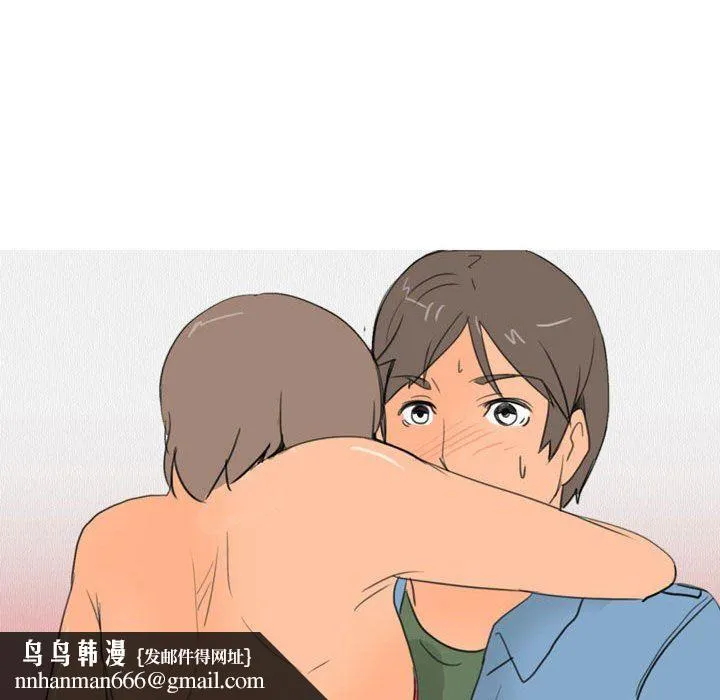 情事物语UP 第30话 第23页