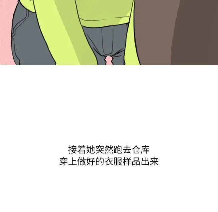 情事物语UP 第30话 第18页