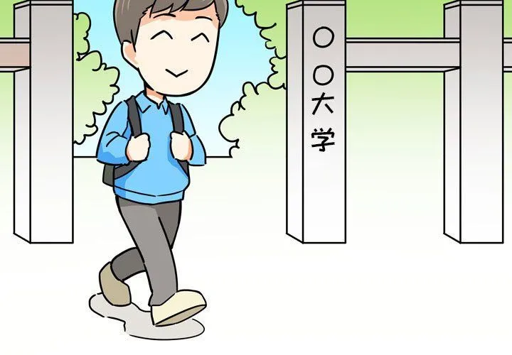 情事物语UP 第9话 第4页