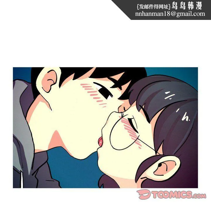 情事物语UP 第14话 第19页