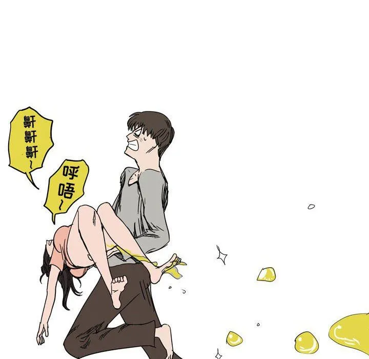 情事物语UP 第40话 第12页