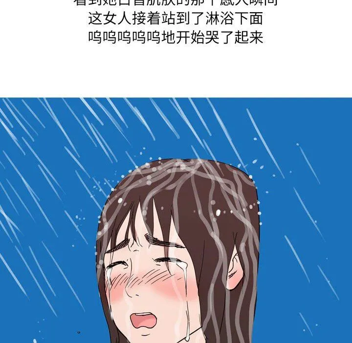 情事物语UP 第40话 第22页
