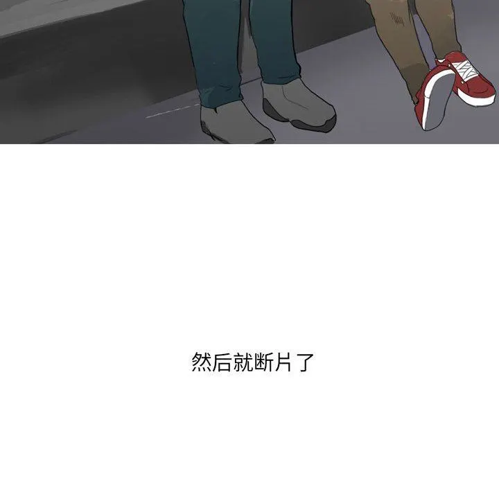 情事物语UP 第26话 第30页
