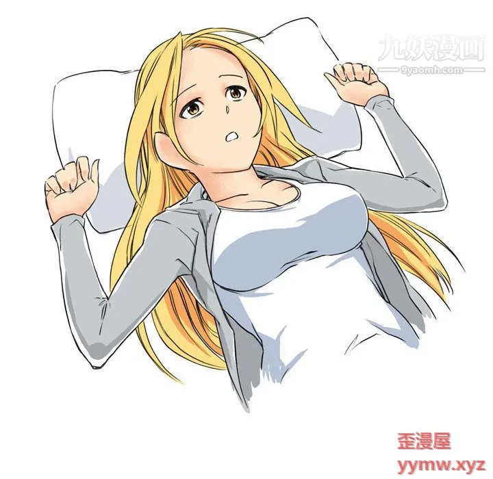 情事物语UP 第2话 第13页