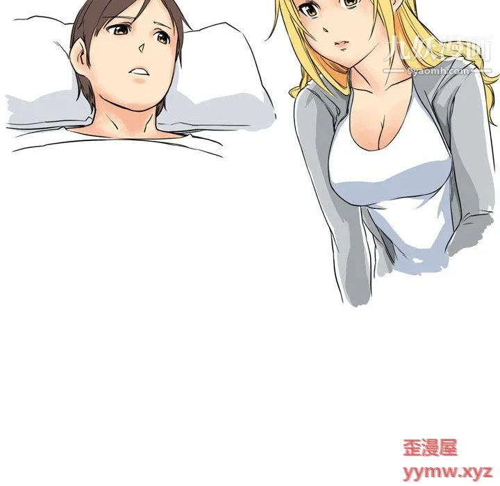 情事物语UP 第2话 第7页