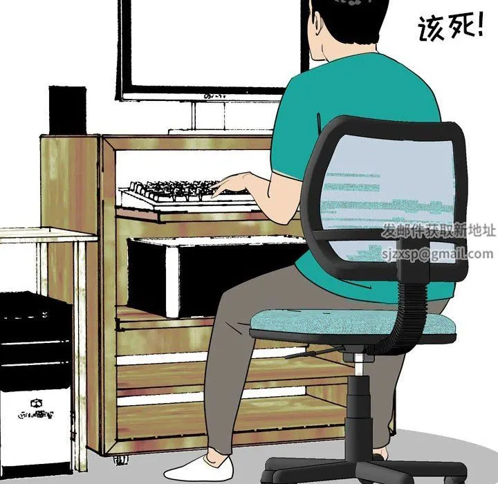 情事物语UP 第49话 第33页
