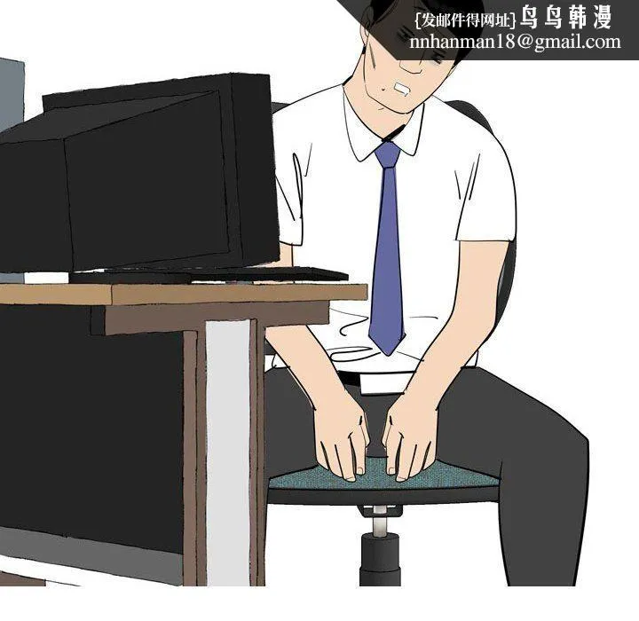 情事物语UP 第49话 第27页