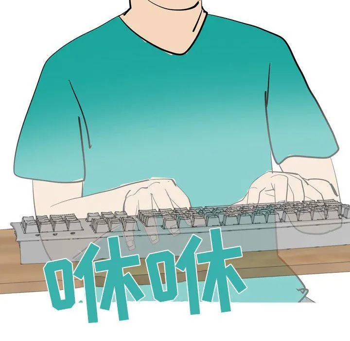 情事物语UP 第49话 第39页