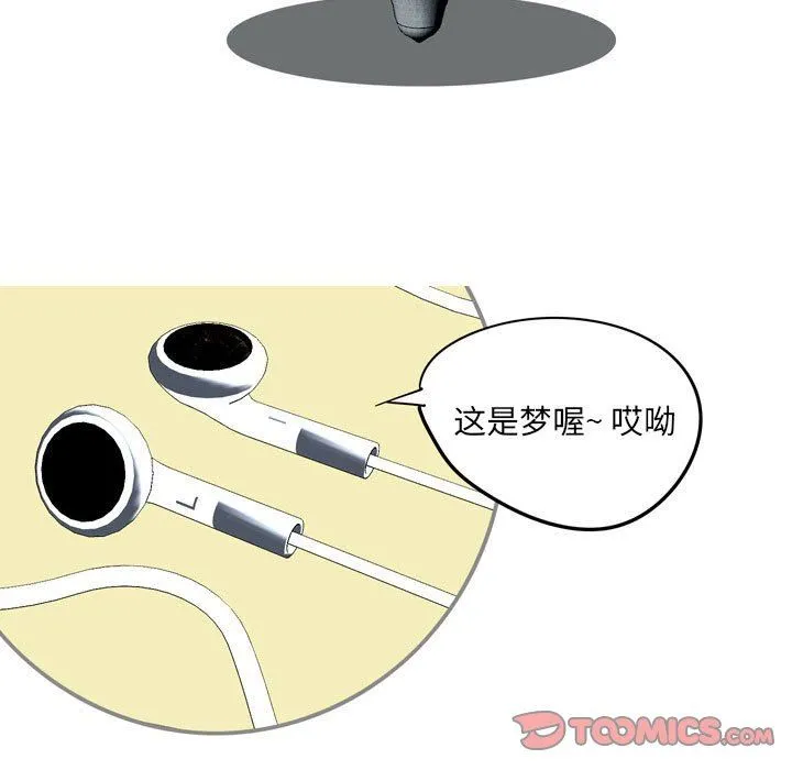 情事物语UP 第49话 第19页