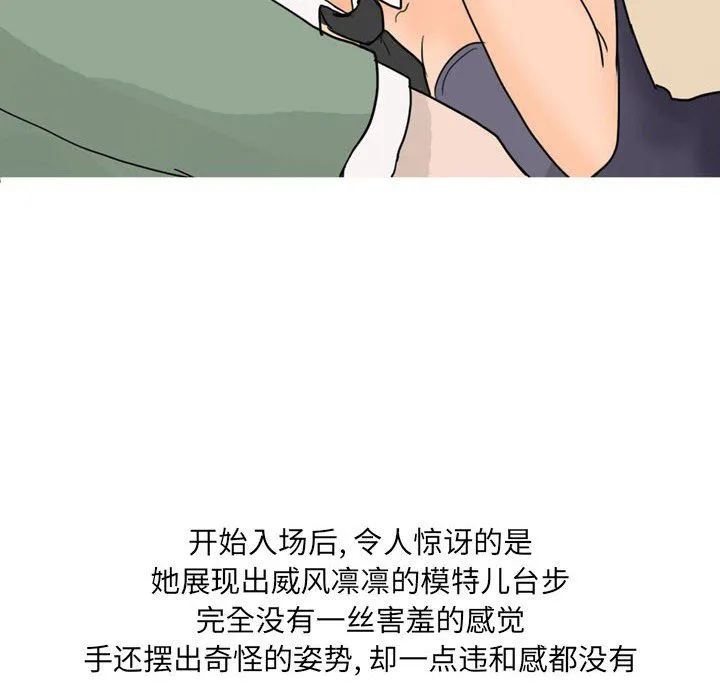 情事物语UP 第24话 第26页