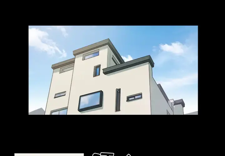 三人行？ 第2话 第4页