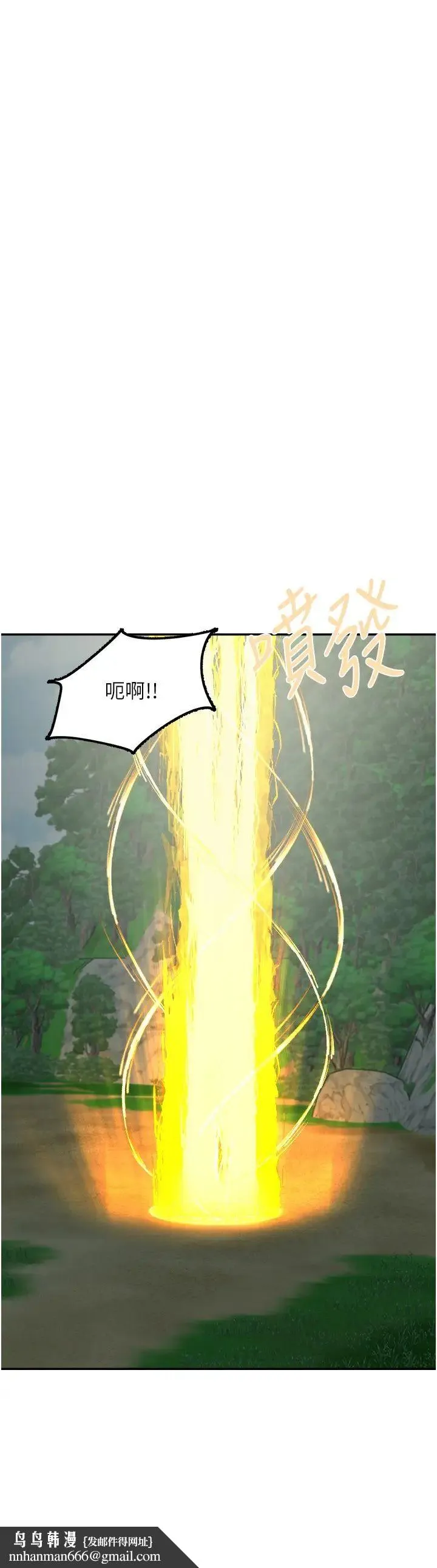 我和继母的荒岛求生记 第25話-逃出島的三個條件 第21页