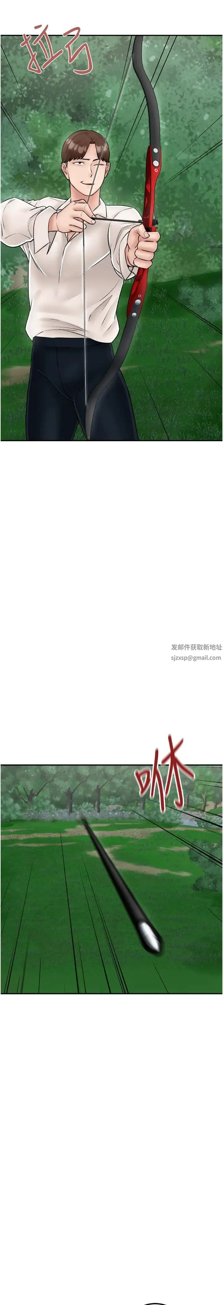 我和继母的荒岛求生记 第25話-逃出島的三個條件 第11页