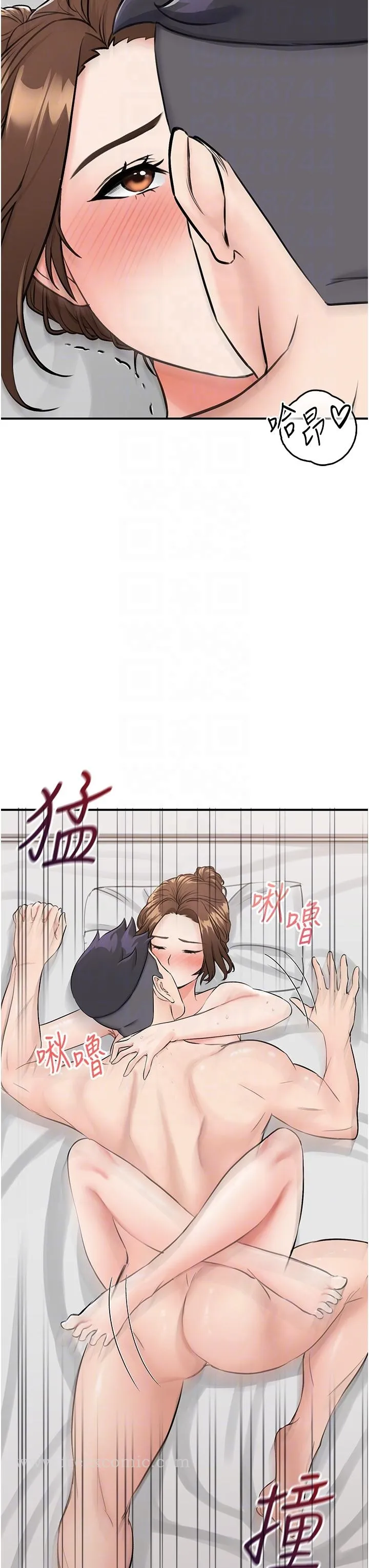 我和继母的荒岛求生记 第6话-射满满的无套中出 第34页