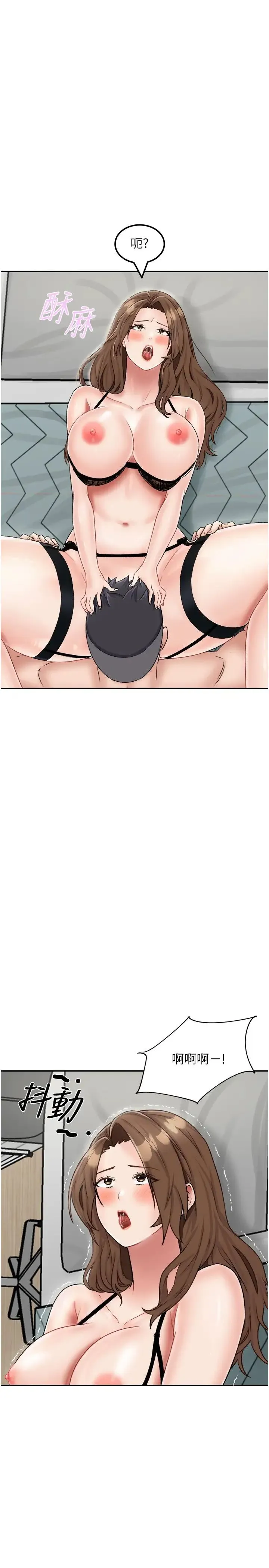我和继母的荒岛求生记 第23話-猛烈抽插帶來絕頂高潮 第2页
