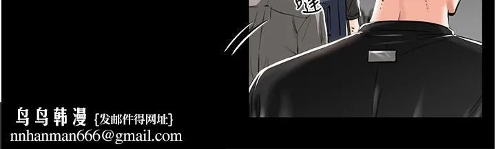 我和继母的荒岛求生记 第1话-任务：请将继母变炮友 第37页