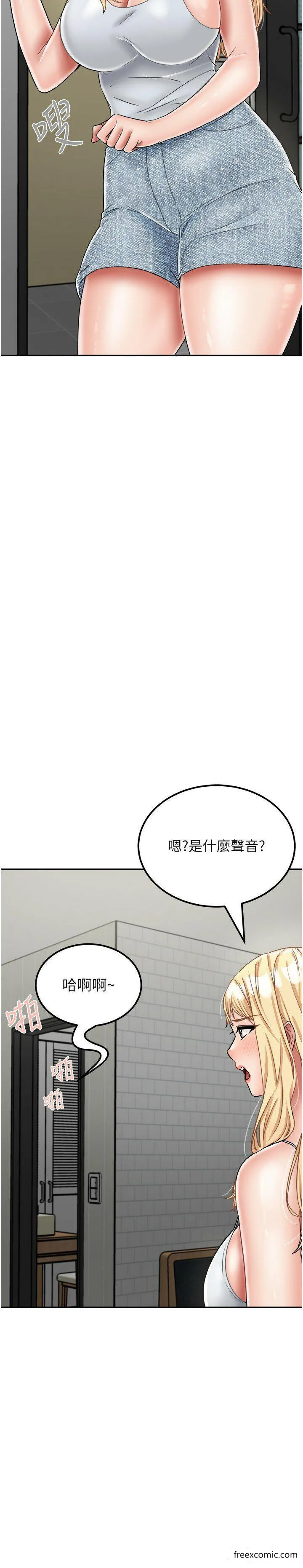 我和继母的荒岛求生记 最終話-珍貴的緣分以及平凡的幸福 第18页