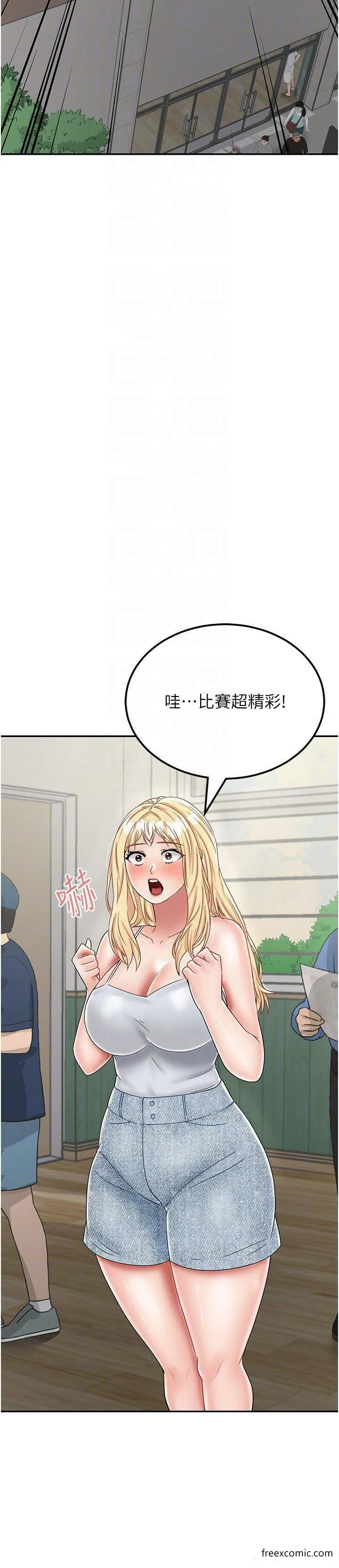 我和继母的荒岛求生记 最終話-珍貴的緣分以及平凡的幸福 第33页