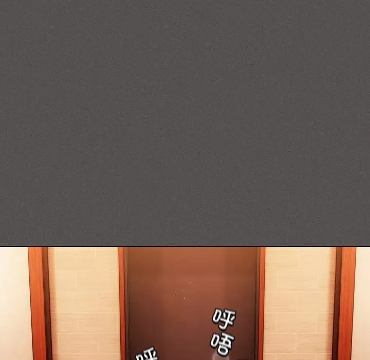 神圣陷阱 第1话 第200页