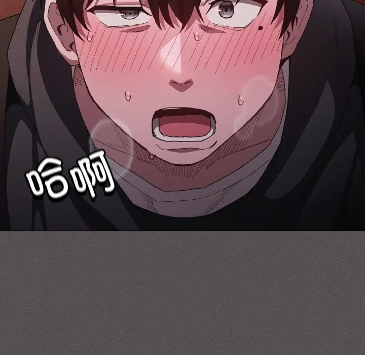 神圣陷阱 第1话 第206页