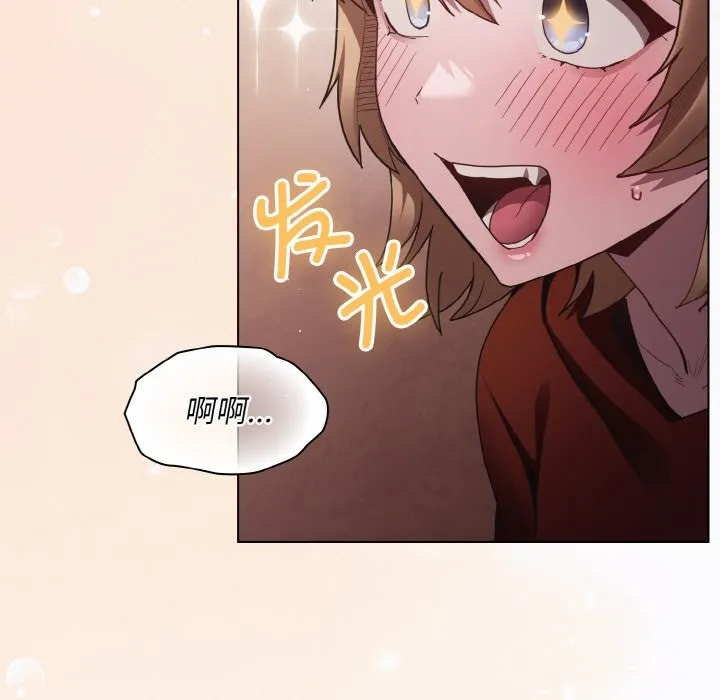 神圣陷阱 第2话 第184页