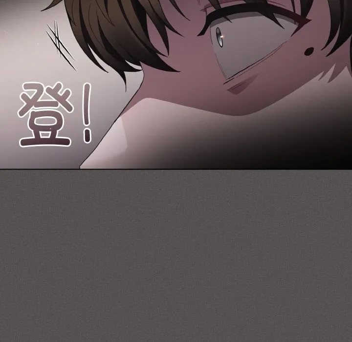 神圣陷阱 第2话 第116页