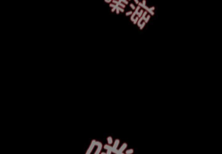 神圣陷阱 第2话 第2页