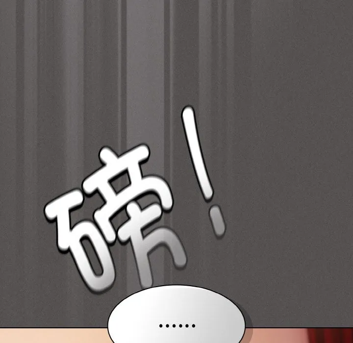 神圣陷阱 第2话 第50页