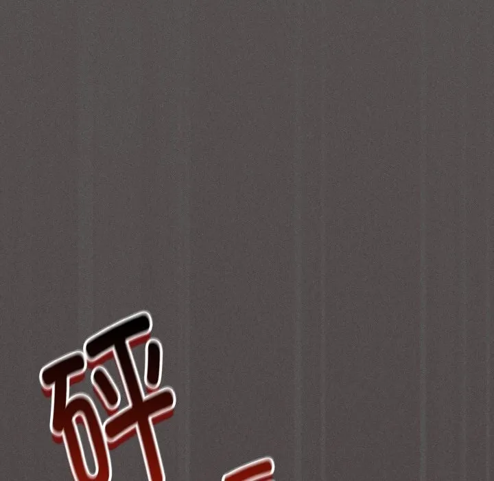 神圣陷阱 第2话 第201页