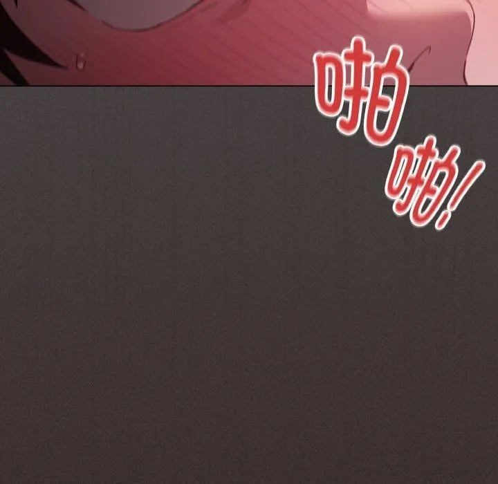 神圣陷阱 第3话 第5页
