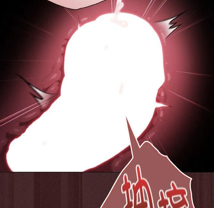 神圣陷阱 第3话 第36页