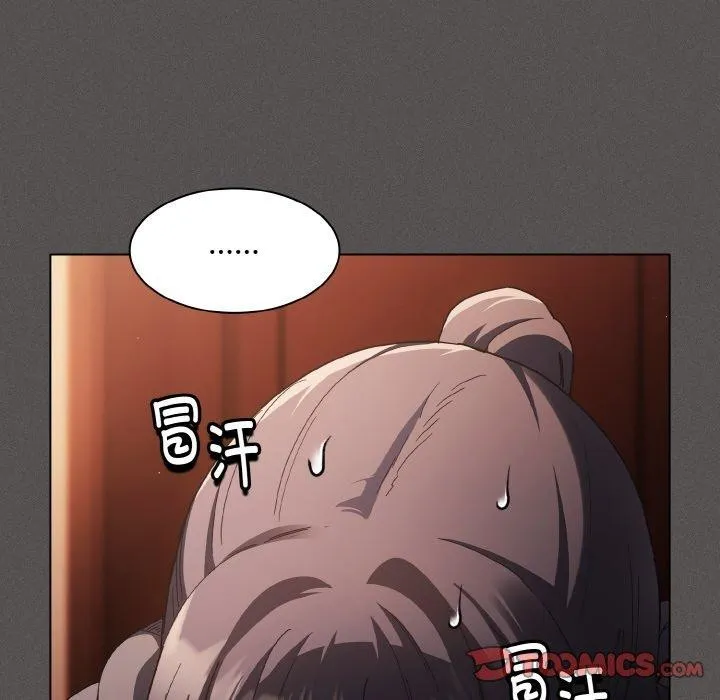 神圣陷阱 第3话 第171页