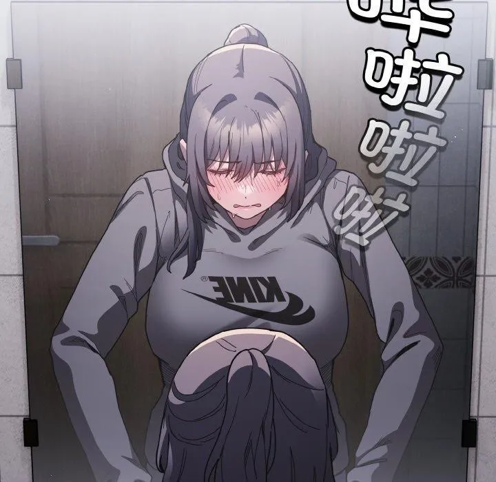 神圣陷阱 第3话 第67页