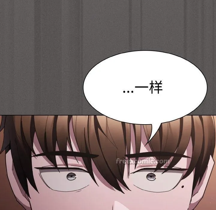 神圣陷阱 第3话 第168页