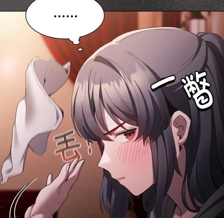 神圣陷阱 第3话 第102页