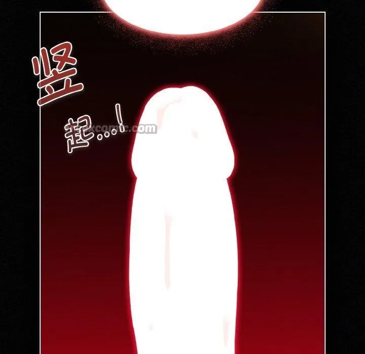 神圣陷阱 第3话 第154页