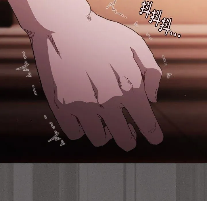 神圣陷阱 第3话 第163页