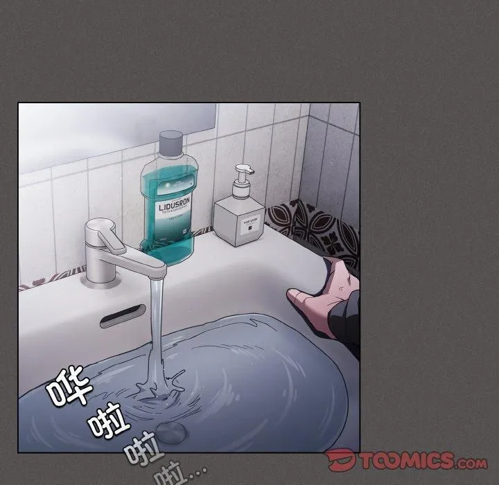 神圣陷阱 第3话 第63页