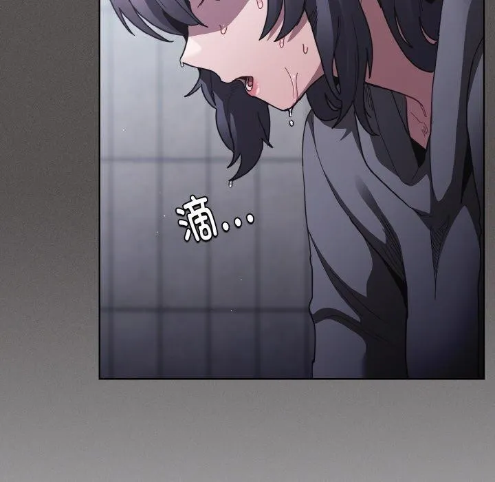 神圣陷阱 第3话 第65页