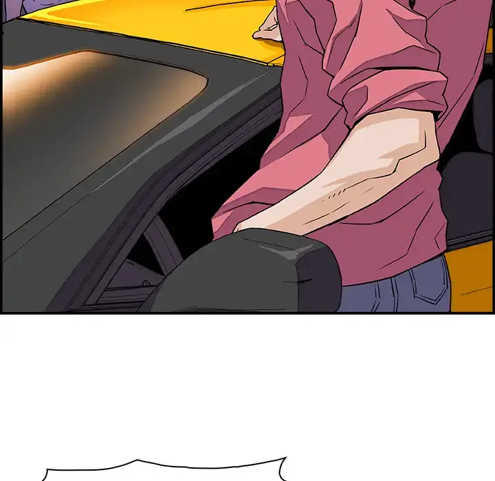 你和我的小秘密 第3话 第48页