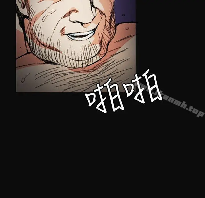 偶然 第3话 第10页