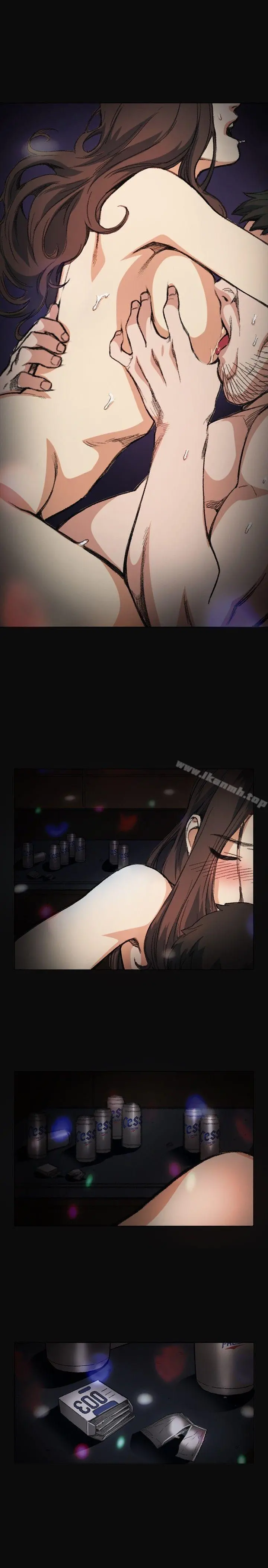 偶然 第3话 第17页