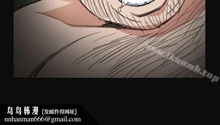偶然 第3话 第14页