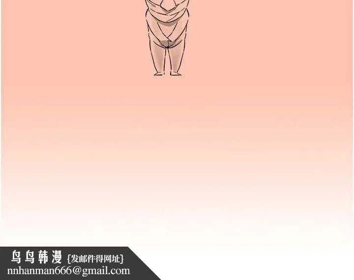 下一颤，性福 最終話-下一站，幸福 第170页