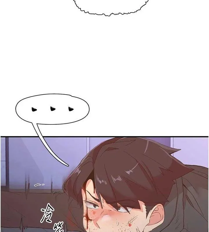 下一颤，性福 最終話-下一站，幸福 第100页