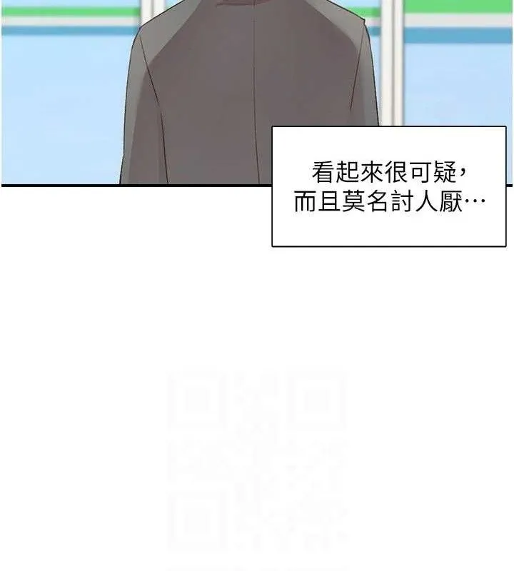 下一颤，性福 第28話-美靜姐的深喉嚨 第77页