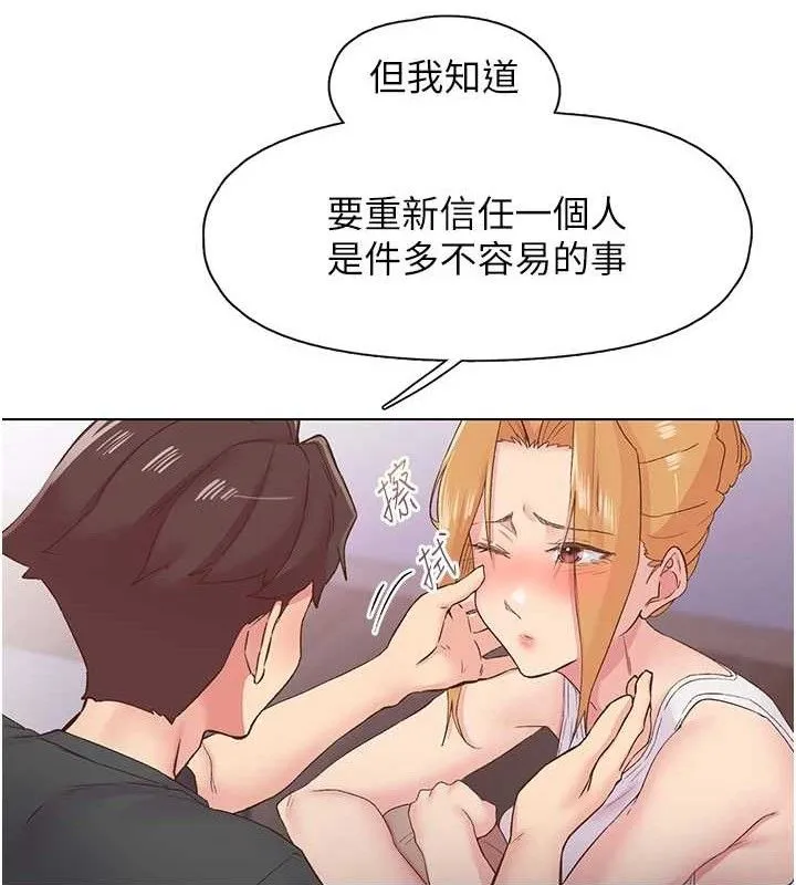 下一颤，性福 第28話-美靜姐的深喉嚨 第102页