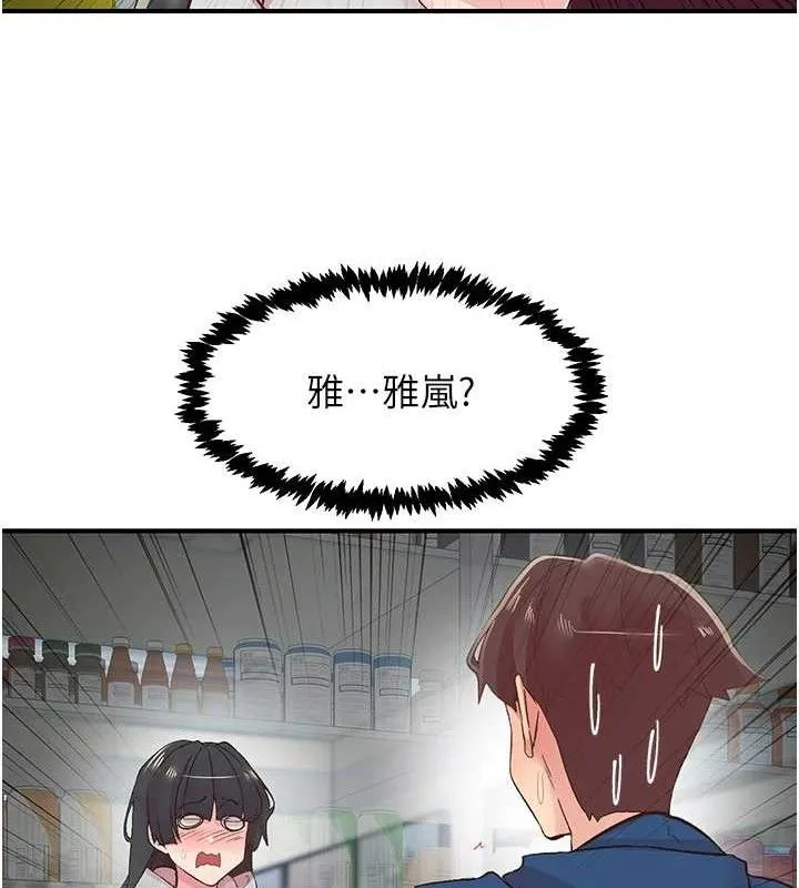 下一颤，性福 第28話-美靜姐的深喉嚨 第7页
