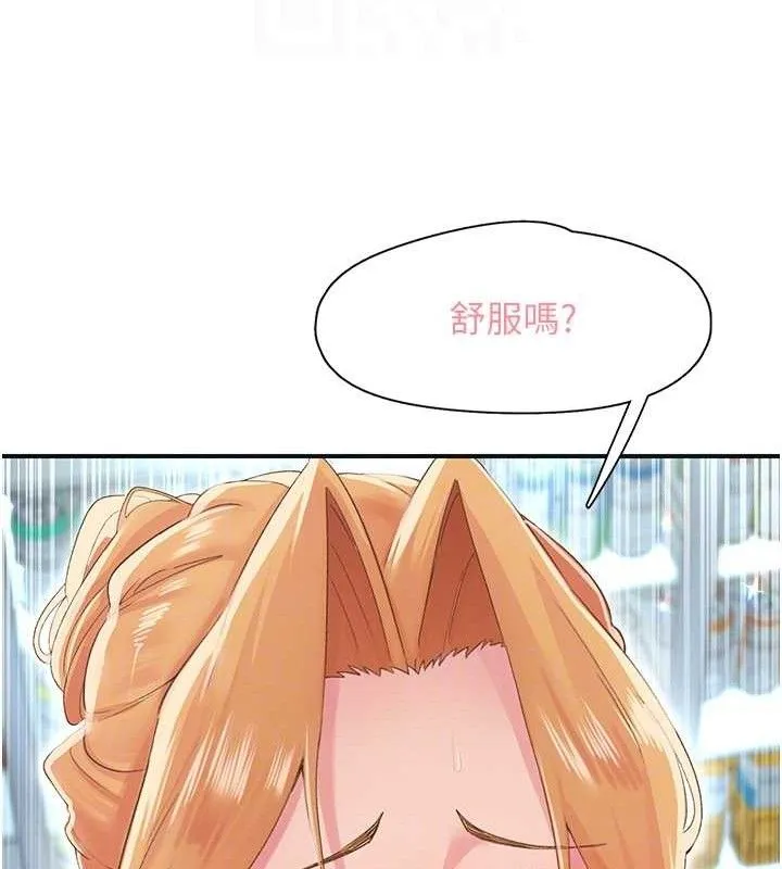 下一颤，性福 第28話-美靜姐的深喉嚨 第43页