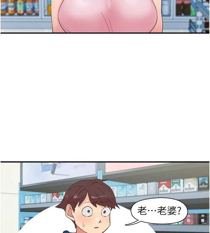 下一颤，性福 第28話-美靜姐的深喉嚨 第69页